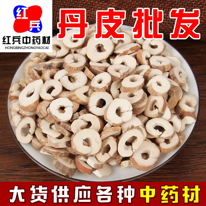 Wholesale of Chinese Medicinal Materials, Peony Bark, Direct Sales from the Origin, Various Specifications of Peony Bark, Large Quantity, Preferential Treatment for Large Orders of Peony Bark