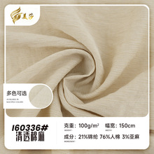 ��͸�������� 100g������������������ ��ʱ������ȹ����