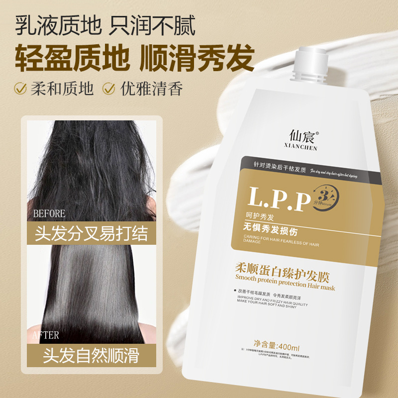 (Wholesale), conditioner, medical cream, revitalizing hair mask for curly hair 3