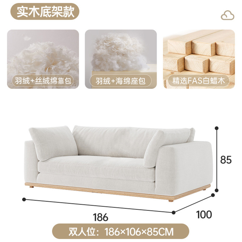 莱茵沙发侘寂风可拆洗云沙发简约客厅双人直排豆腐块棉麻布艺沙发|undefined