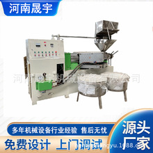 核桃黄豆油葵螺旋榨油机 胡麻油压榨设备 冷热两用压榨 出油率高