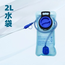 �羳�T�Б���ͽ����ɽ����ˮ�� 2L ������ PEVA ���| ��ڏ��_��