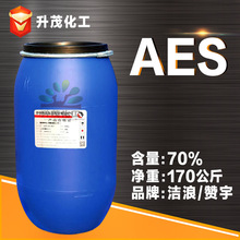 现货销售 洁浪赞宇汇淼 aes表面活性剂  AES洗洁精洗衣液原料供应