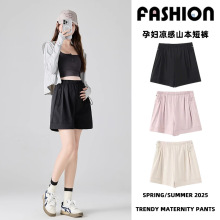 孕妇短裤夏季薄款外穿女山本裤无托腹宽松休闲不勒肚子运动五分裤