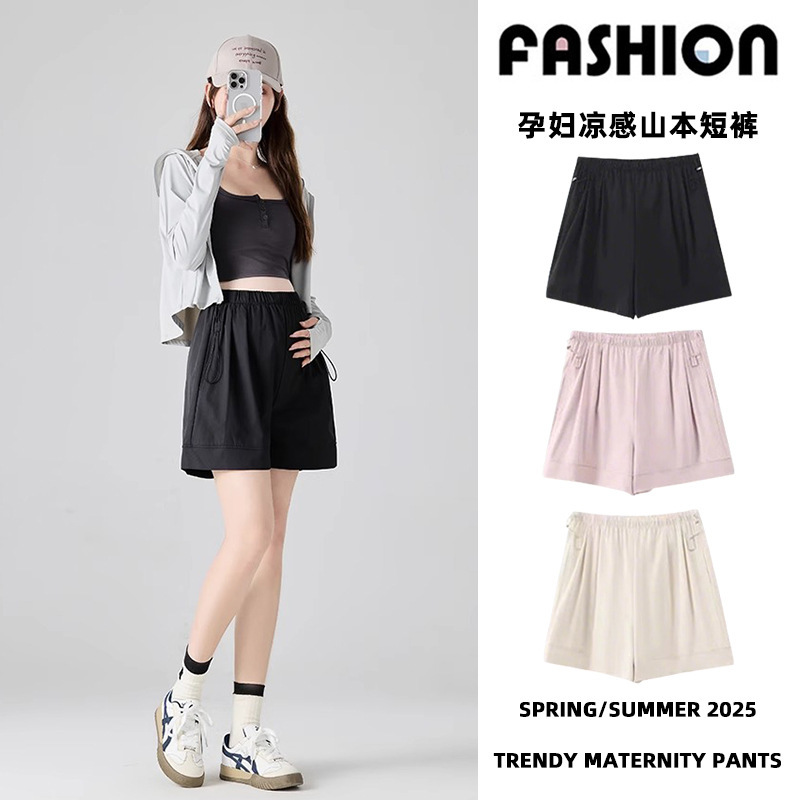 Maternity Shorts Summer Thin Outerwear Women's Yamamoto Pants No Belly Support Loose Casual Non-Tightening Sports Knee-Length Shorts Maternity Shorts Summer Thin Outerwear Women's Yamamoto Pants No Belly Support Loose Casual Non-Tightening Sports Knee-Length Shorts
