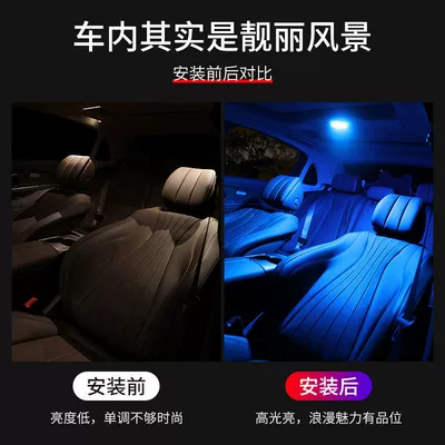 Led Ambient Light, Trunk – Roof Light
