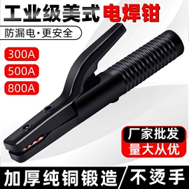 焊接材料附件;压力表;气焊气割器材