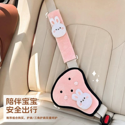 pad decoration, child restraint | Seat belt shoulder pad
