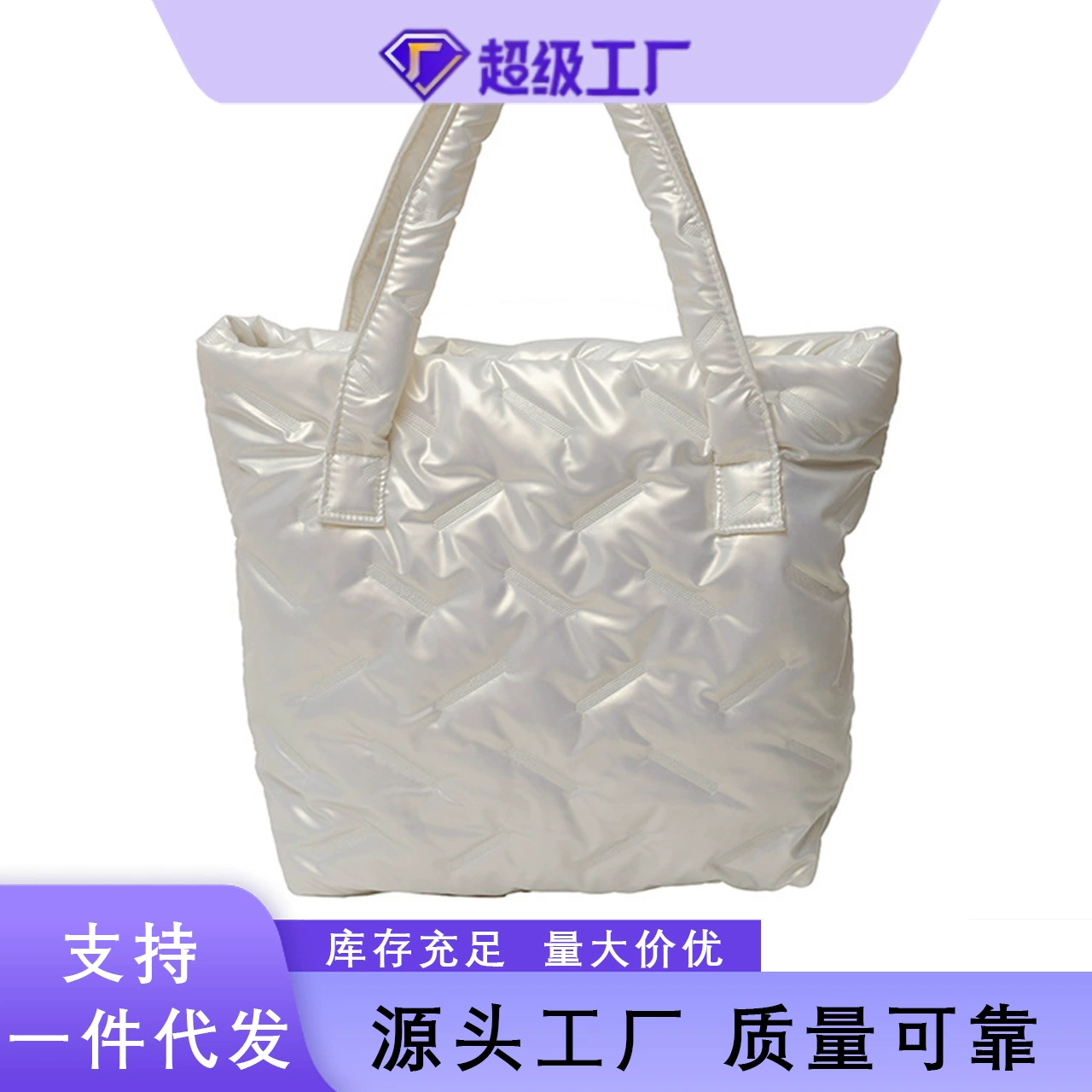 2024 осень и зима пух большая емкость новая модная сумка на плечо дизайн повседневная сумка