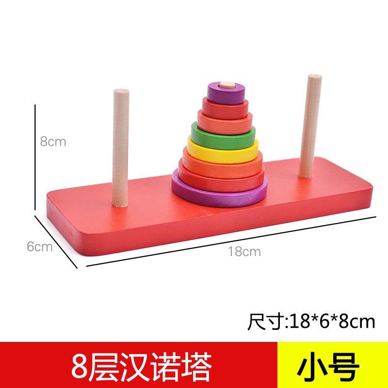 Small eight -layer Hanno Tower (no box)