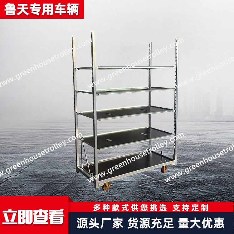 厂家销售移动丹麦花车 花卉台车带牵引 花卉育苗培育搬运周转车