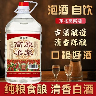 ���ҽ������ͼ��Zʳ�׾�52��5000ml����ԭ�{�Ƹ߶Ⱦ�