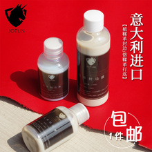 71TX �����Ƥ���߅Һֲ������߅��ĥ���℩�ֹ�DIYƤ߅��߅