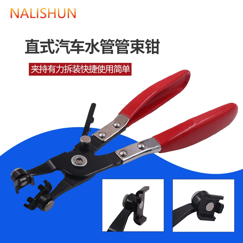 Клещи для зажима автомобильных водопроводных труб Клещи для пучка труб с прямым горлом гибкого типа с плоскогубцами для пряжки лески Зажимные клещи