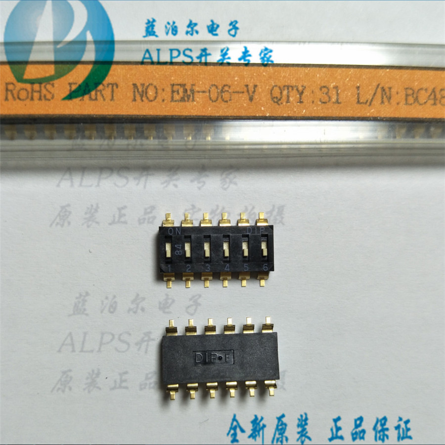台湾圆达DIP EM-06-V 6位平拨 6P 2.54MM 贴片镀金脚 拨码键凸起