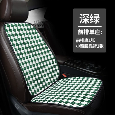 Seat Cushion, Office Summer Saddle Cushion, Four Seasons Pad - dd-houndstooth-dark-green-single-seat-general