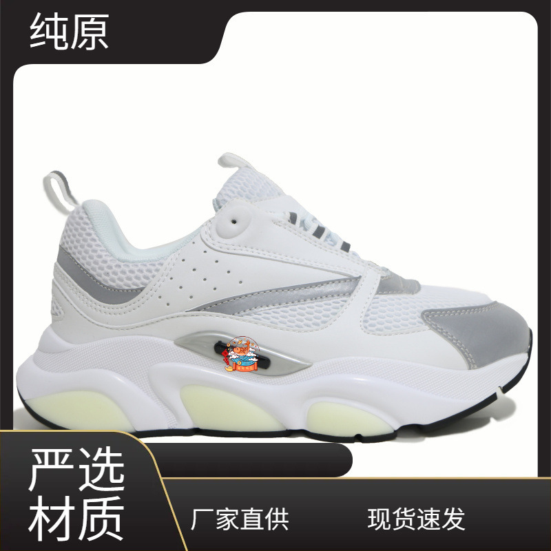 迪奥Dior B22老爹鞋男款厚底增高休闲拼色潮流百搭男女款百搭