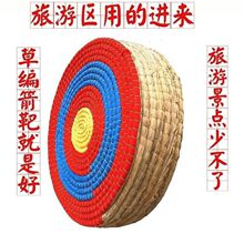 箭箭靶户外便携景区娱靶射击靶子靶架圆形箭靶加厚箭靶代发收纳袋