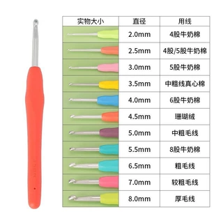 软炳勾针钩针工具套装手动diy编织包包毛线防滑钩针毛衣针材料包