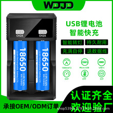 18650�늳س����Typec����usb�p�ۿ��ɳ�21700 26650�๦�ܳ�