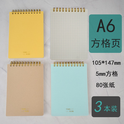 A6 [스퀘어 3팩]