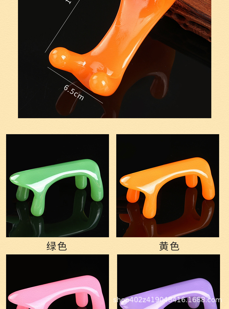 Resin Gua Sha Massage Tool Four-Edge Back Spine Scraper Large Handheld Neck Shoulder Point Massage Tool 100g in use