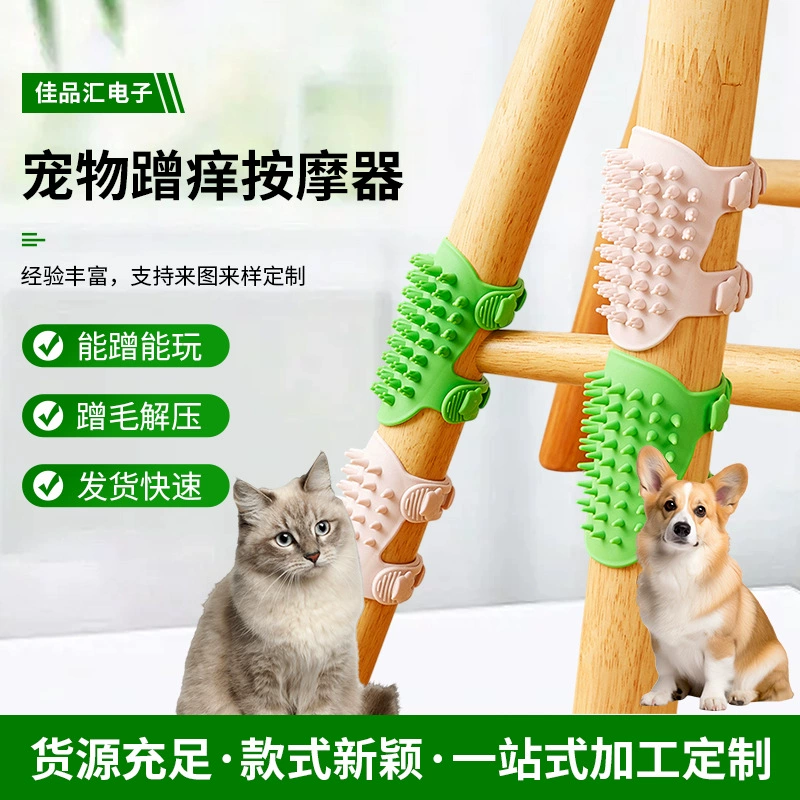 Инструмент для когтеточки для кошек, массажер для кошачьей шерсти, когтеточка-доска, щетка для купания, уголок для когтеточки, инструмент для расчесывания шерсти, зоотовары