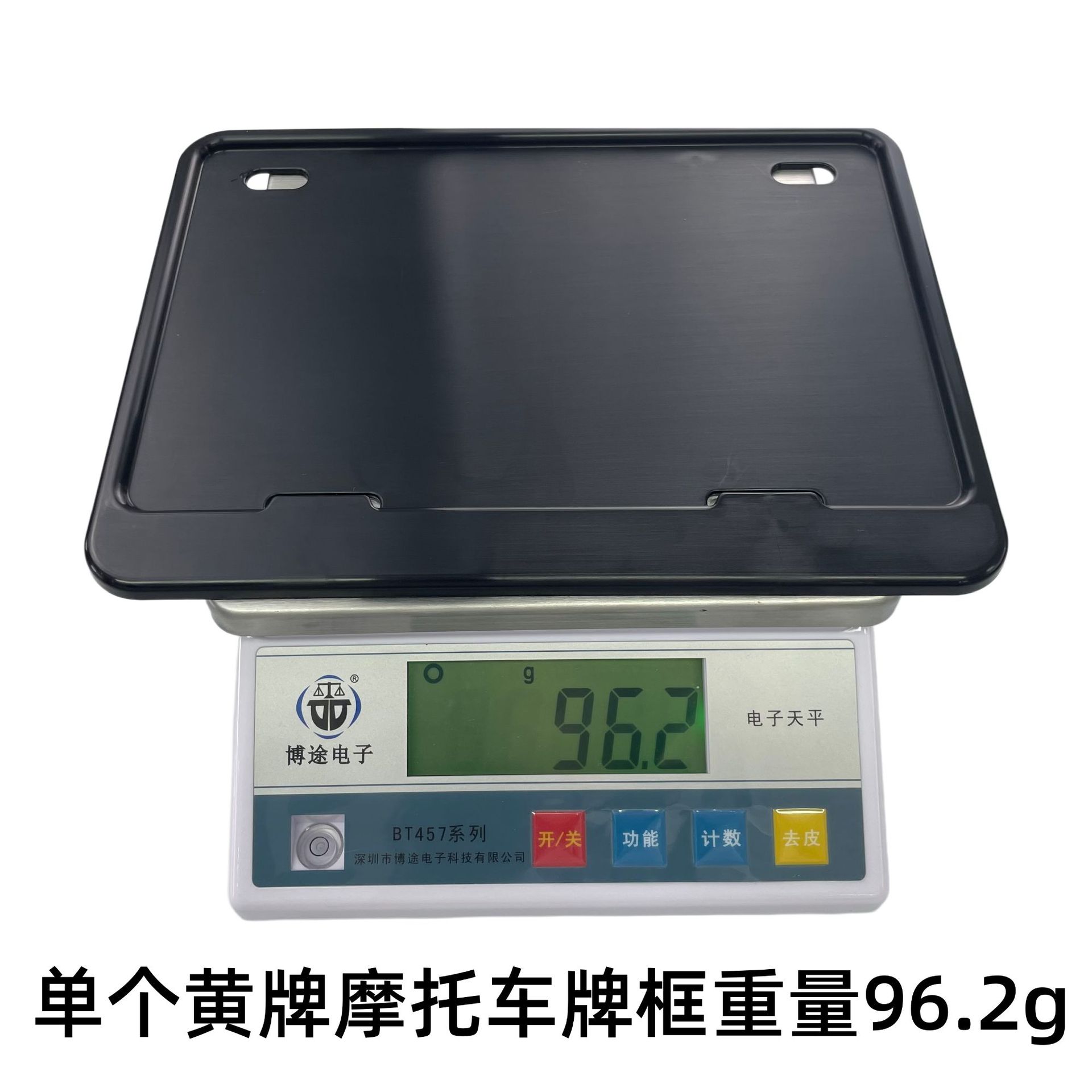 National Standard Yellow Motorcycle Full Plastic License Plate Frame, Motorcycle-Specific License Plate Holder, Yamaha No. 9 Honda