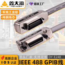 gpib数据线ieee488线PIC工控主板总线通信工控gpib接口工业数据线