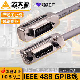 gpib线 ieee488线PIC工控主板gpib线ieee-488线通信工控工业线