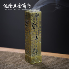 仿古心经立式香炉香插香道线香座家用室内檀香盒茶道创意摆件10.5