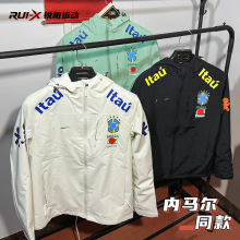加绒冲锋衣薄款巴西足球服外套内马尔同款防水风衣保暖连帽男女款