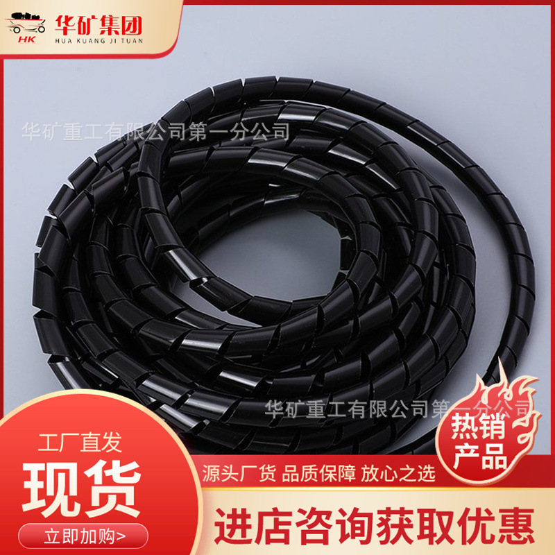 电线电缆保护套 抗腐蚀性强软管护套 抗老化抗静电阻燃电缆护套