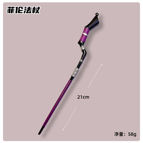 Sentenced Frieren Metal Staff, Ximel Magic Wand, Walking Stick, Rod, Anime Merchandise, Weapon, ACG Gift