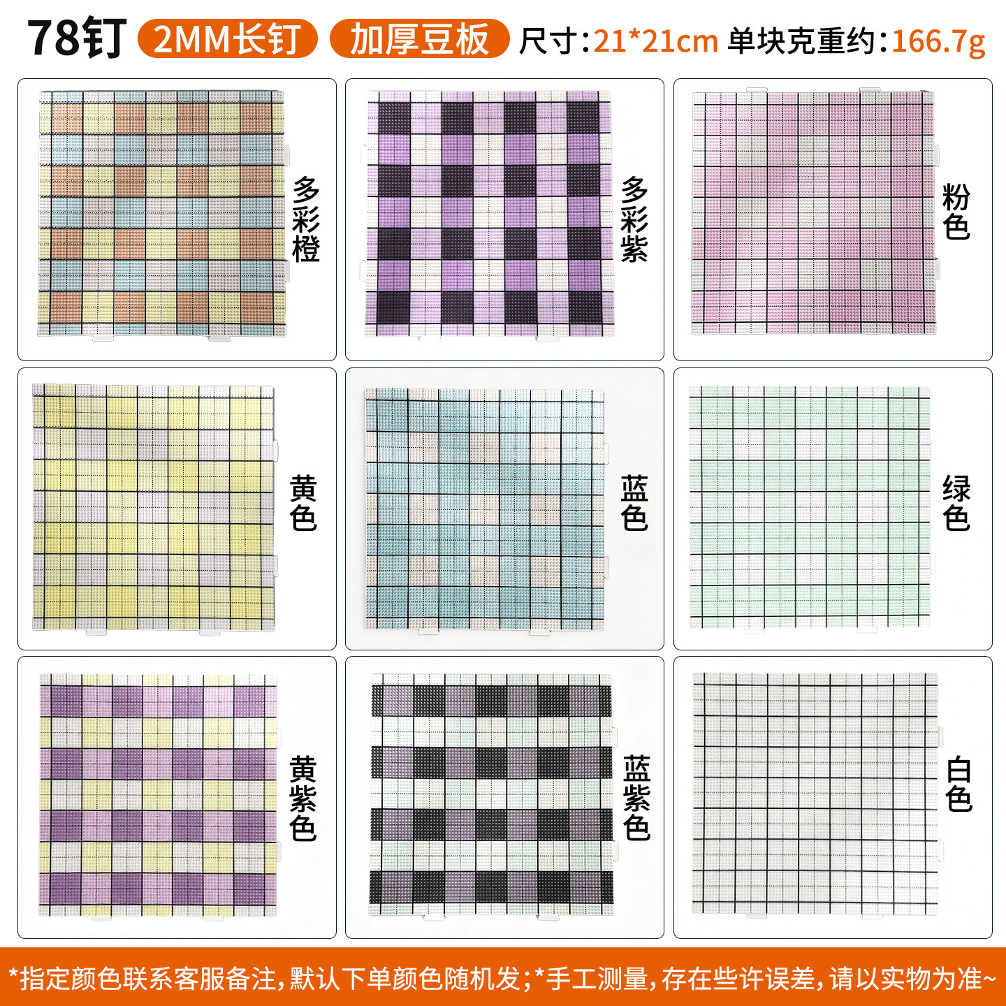264 colores frijoles fusión frijoles 2.6mm paquete suplementario 1000 gránulos estereos puzzle paquete de juguetes de material