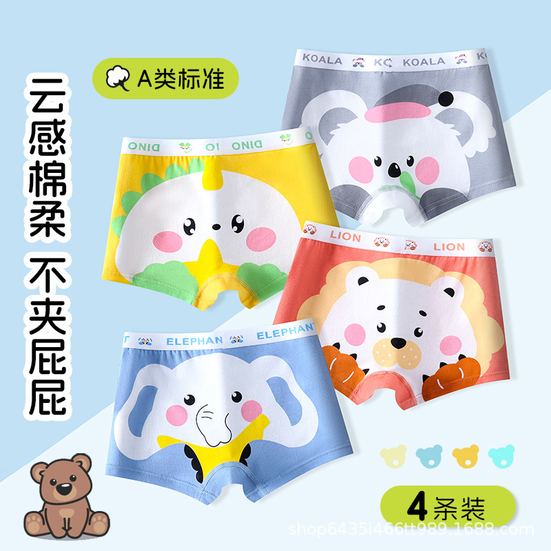 Pure cotton antibacterial frog pets-4 pieces