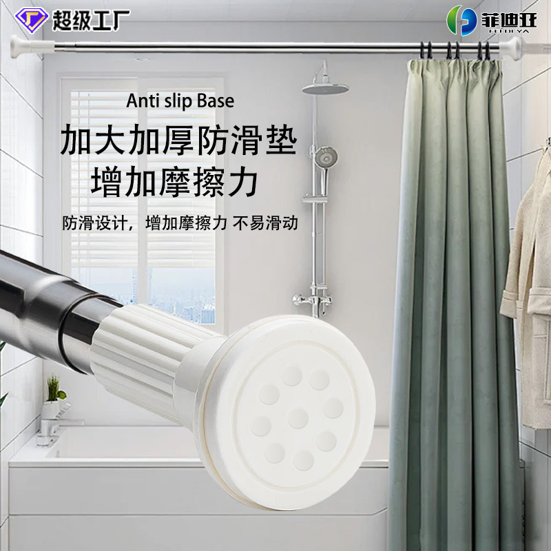 不锈钢多功能免打孔自由伸缩晾衣杆缩口强力承重不伤墙面不易滑动|undefined