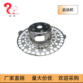 适用于hrj216手推草坪机gxv160拉盘起动器启动杯 割草机启动