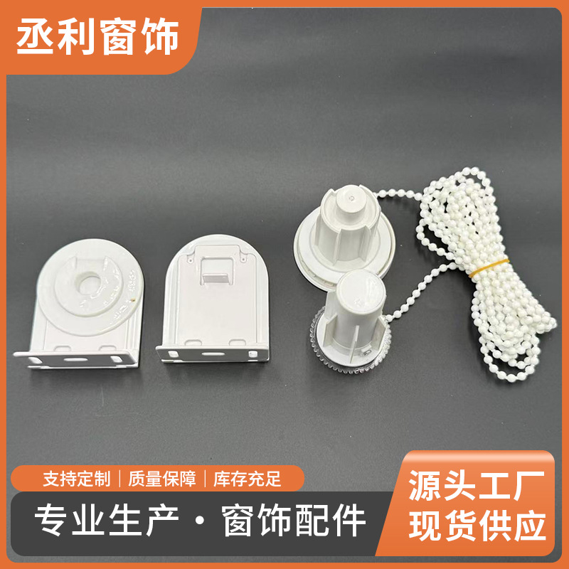卷帘拉珠万向配件窗帘拉珠制头拉珠减速拉头38mm卷管手动拉绳制头