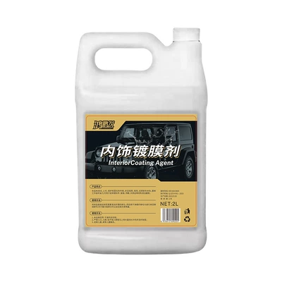 Hongpeng Instrument Leather Polishing Cream Maintenance Agent Car Interior Coating Plastic Sunscreen Dashboard Wax 2kg Large Bucket (Car wax) - hongpeng-hair-interior-coating-agent-4kg-pack