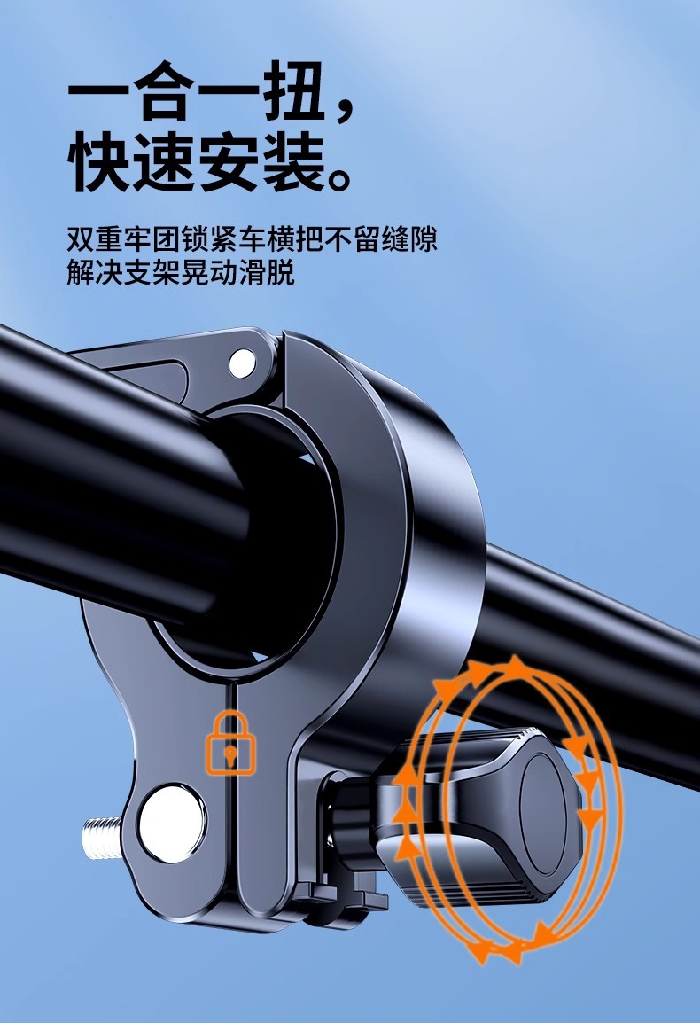 Electric Vehicle Mobile Phone Holder 2026 New Model Motorcycle Navigation Delivery Rider Dedicated Electric Bike Mount