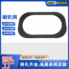 喇叭网 冲孔网 风机网罩 防尘网 不锈钢网 铝网 筛网 蚀刻网散热