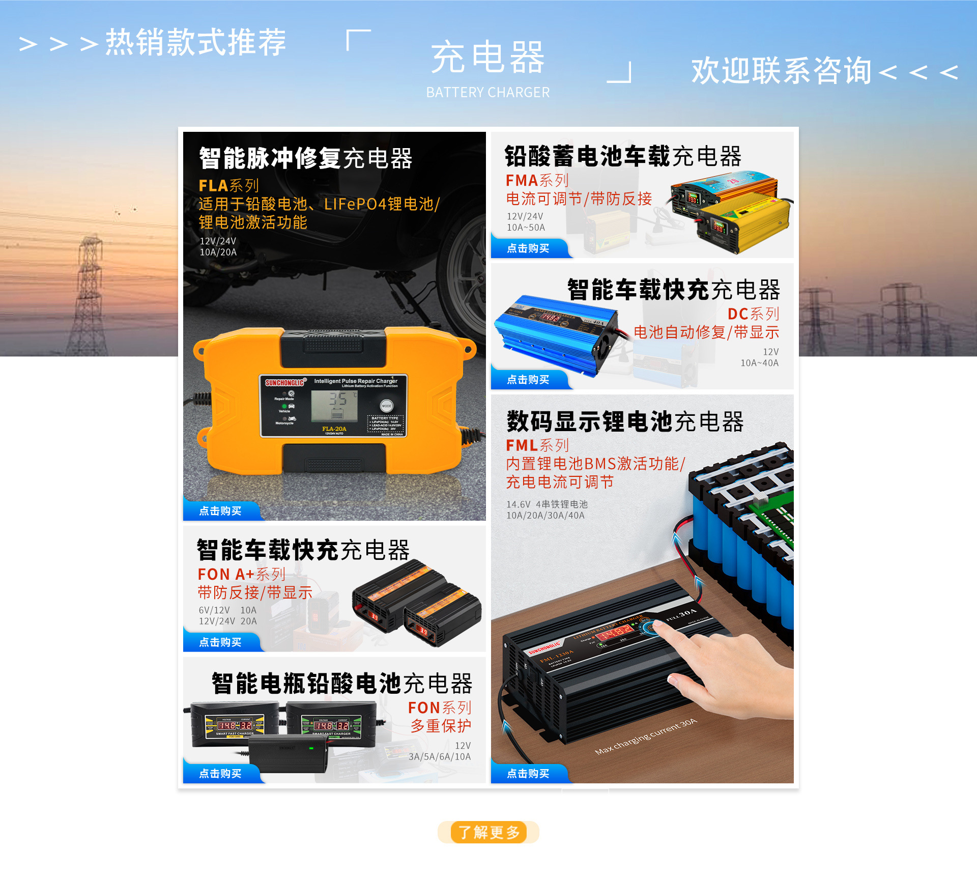 2024 1688首页 详情(9)