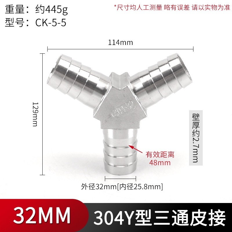 Jianshun 304 ステンレス鋼パゴダ直接ホース等径革挿入エルボ水道管 T 字型三方 4 方向グリーンジョイント|undefined