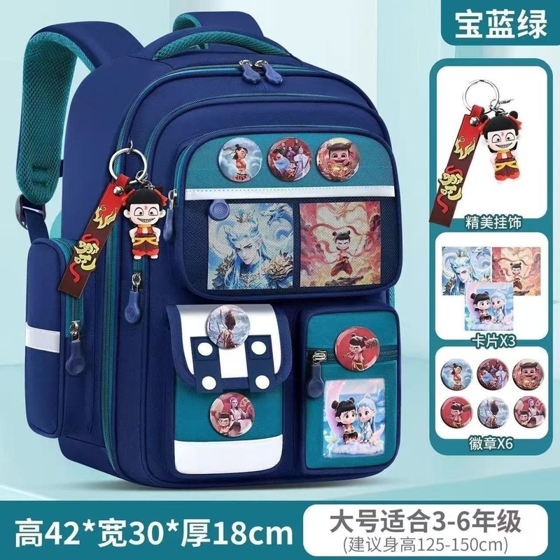 哪吒书包小学生一二三四五六年级大容量背包女男孩护脊双肩包收纳|undefined