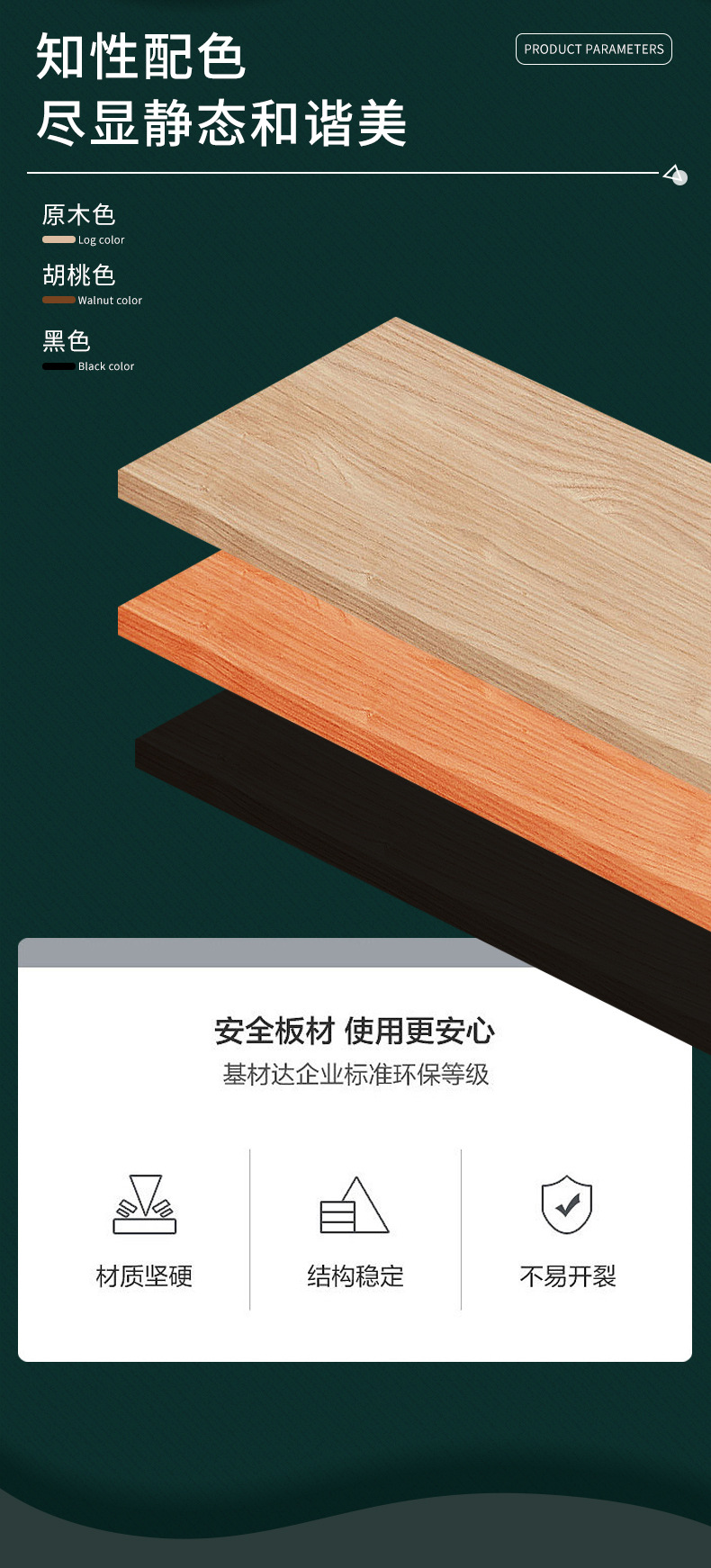 三角形详情页_08