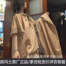夏季睡衣女士套装刺绣扎染短袖短长裤宽松大码家居服175/180
