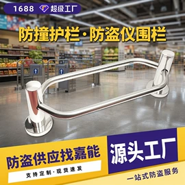 集成防盗系统;其他防盗器材;防盗标签