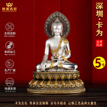 卡为5寸释迦牟尼佛居家供奉工艺品摆件15公分佛像三宝佛生产工厂