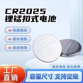 锂电池;纽扣电池